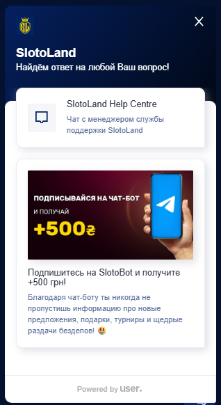 Поддержка казино Слотоленд Украина